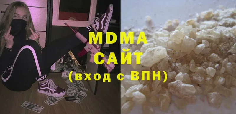 нарко площадка формула  купить наркотик  Барыш  MDMA молли 